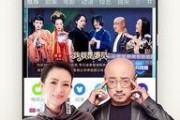欧美国产极速在线直播,实时呈现全球精彩瞬间